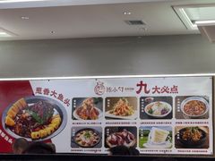 -陈小勺·东北大院(薛家岛店)