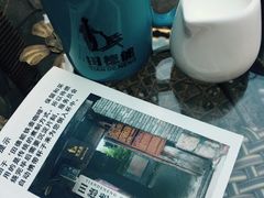-田德能咖啡博物馆