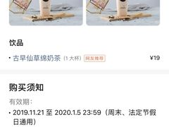 -TPLUS茶家(淮海店)