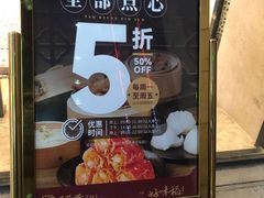 门面-稻香酒家·34年老字号·港式粤菜(汉街店)