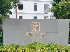 -荔湾博物馆