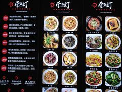 -壹盏灯(惠农店)