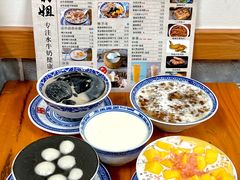 -韵姐牛奶甜品世家