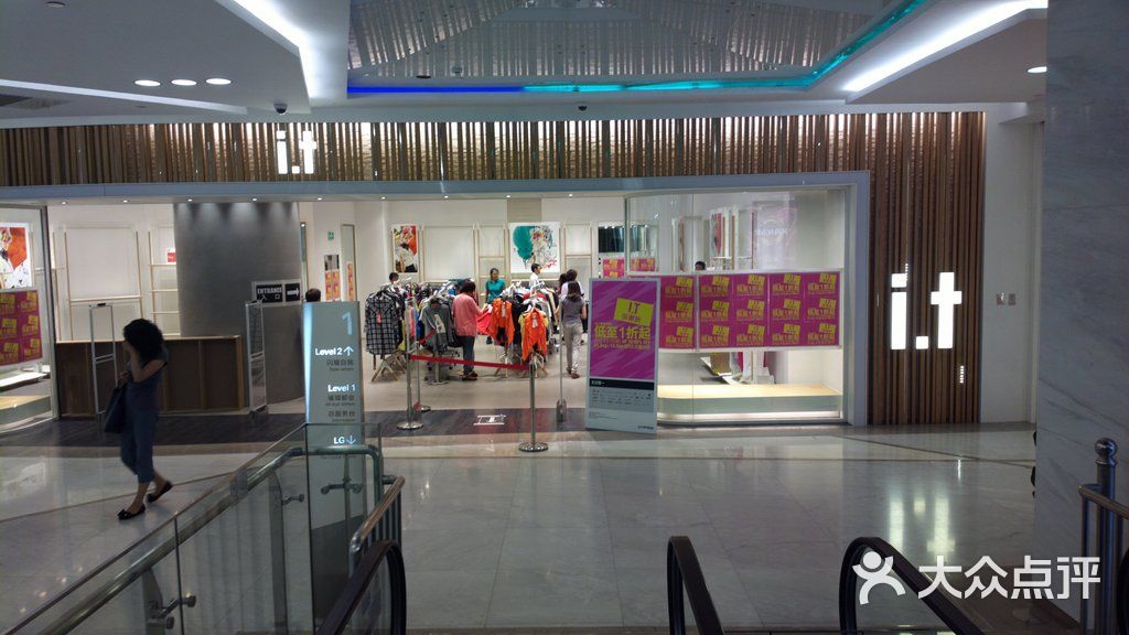 t(凯德晶品购物中心店)-店面图片-北京购物-大众点评网