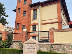 -青岛德国监狱旧址博物馆