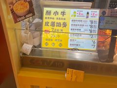 -家舍沐浴生活馆