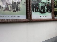 -宁波溪口古镇-民国大杂院