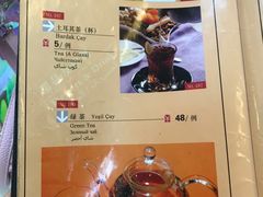 -沙漠玫瑰土耳其餐厅(神路街店)
