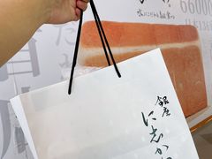 -银座仁志川·生吐司专门店(香港广场店)