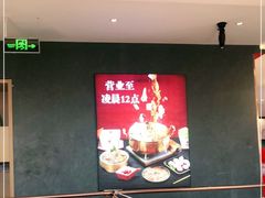 -豆花姐烂豆花火锅(御碑楼路乐园小区店)