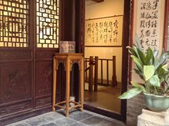 -西安于右任故居博物馆