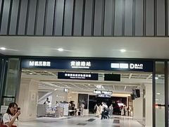 -黄浦路(地铁站)