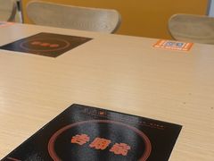 -吉野家(回龙观同成街店)