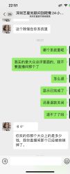 -深圳艺星医疗美容医院