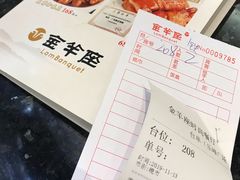 -新兴·金羊座·粤菜点心(乐峰店)