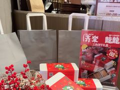 -La Terre乐田(万象城店)