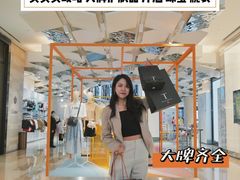 -DFS迪斐世(澳门新濠天地店)