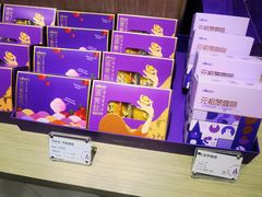 -GANSO元祖食品(西安含光路店)