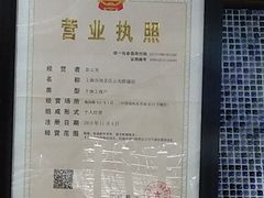 -云光眼镜(环龙商场店)