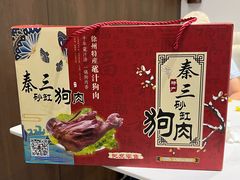 -光辉公鸡馆(事业小区店)