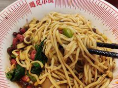 -遇见小面(深圳中心书城店)