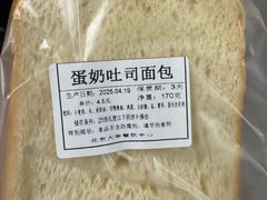 -北大家园食堂