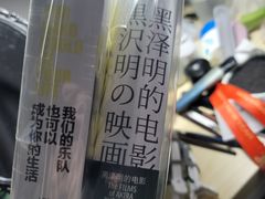 -浣熊唱片店(上海影城店)