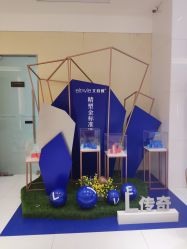 -Yestar艺星医疗美容医院
