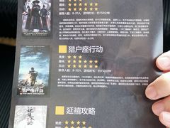 -MAX伯爵沉浸式超级游戏体验馆·实景桌游·剧本杀(小时代店)