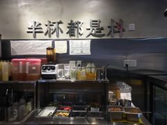 -书亦烧仙草(崇州小东街店)