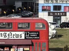 -西安创业咖啡街区