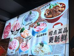 -钢管厂五区小郡肝火锅串串香(总店)
