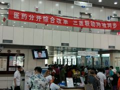 -北京市健宫医院