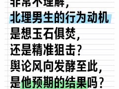 -北京理工大学(中关村校区)