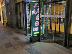 -三江两海老火锅(北京首店)