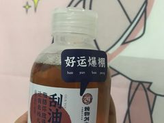 -炖物24章·顺时轻养茶(杭州保利时光里店)