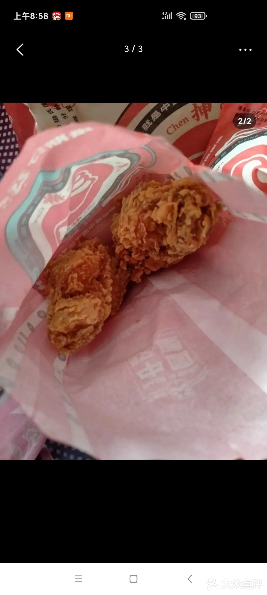 双份快乐，双份美味。，