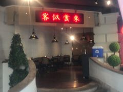 门面-沪小胖小龙虾(淮海中路旗舰店)
