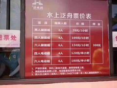 -西安汉城湖景区