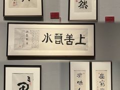 -四川美术馆