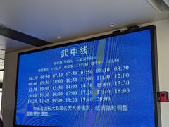 -武昌中华路码头(轮渡站)