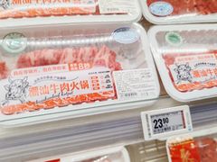 -盒马鲜生(红莲店)