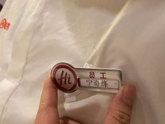 -海底捞火锅(欣大百货店)