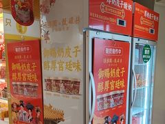 -味多美蛋糕(东直门店)