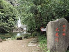 -白云源风景区