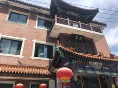 -力力豆花庄(广渠门店)