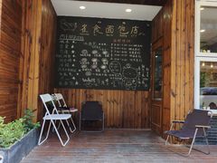 -雀食面包店(钟楼店)