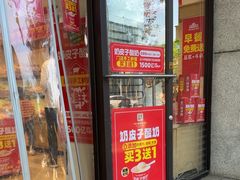 -味多美蛋糕(西安门店)
