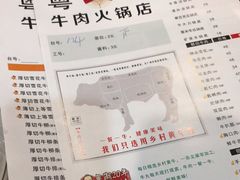 -粤潮牛肉火锅店(江南大道店)