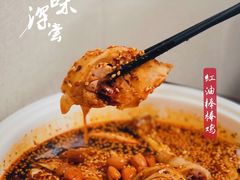 -艺味深尝(云锦路店)